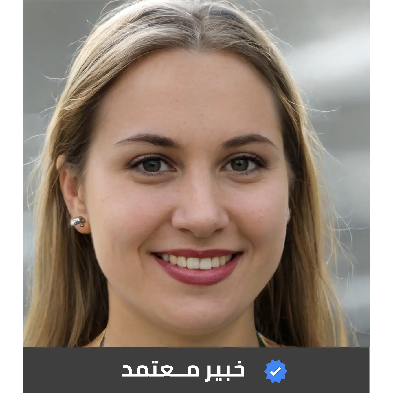 جوانا ورد