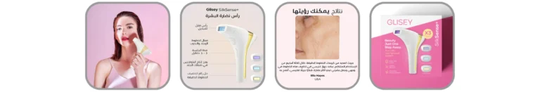 مميزات غليسي